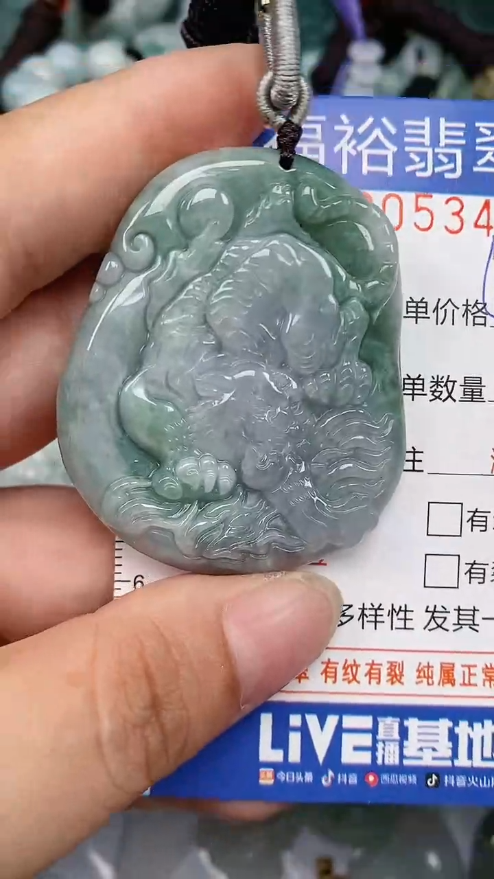 翡翠未镶嵌颈饰...0005343