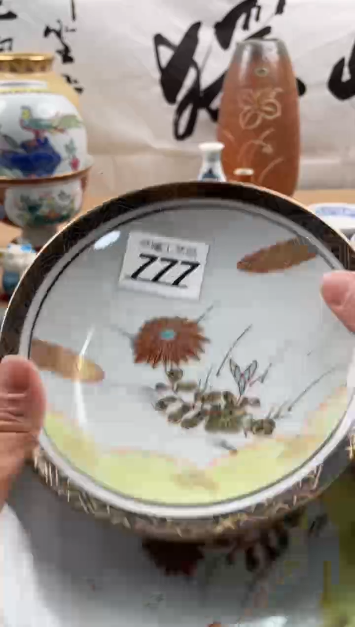 【闪购商品】瓷片777然曦工艺品18包邮