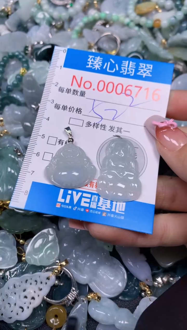 【闪购商品】翡翠颈饰未镶嵌含绳0006716