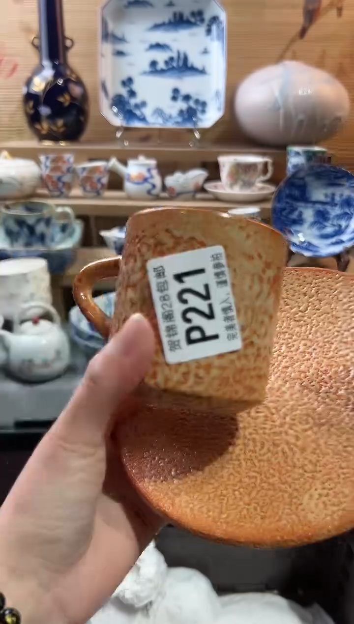 【闪购商品】瓷片当天满28米包邮P221