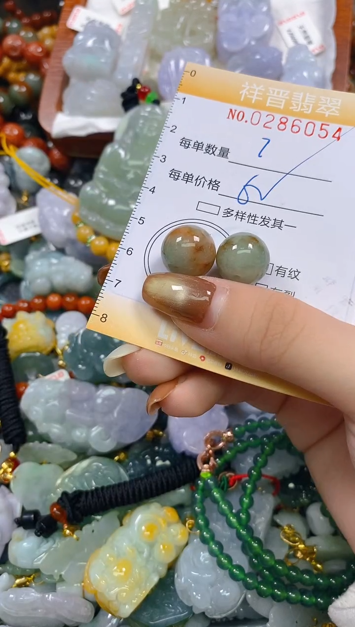 颈饰未镶嵌翡翠闪购0286054