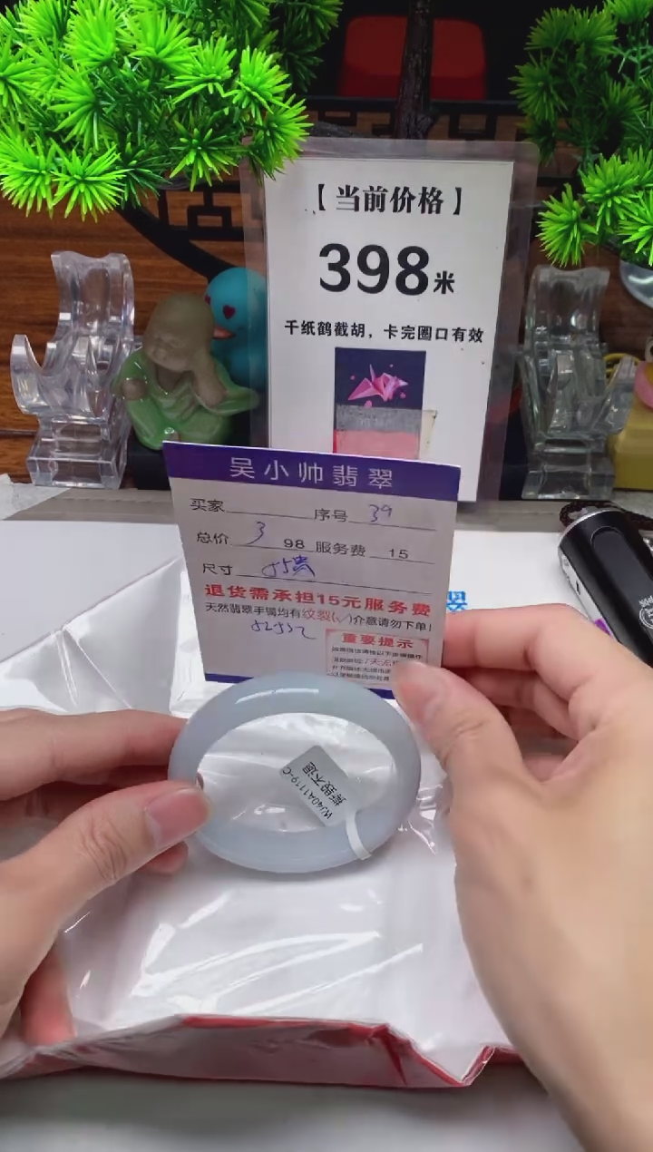 【闪购商品】翡翠手镯未镶嵌39缅甸天然A货翡翠