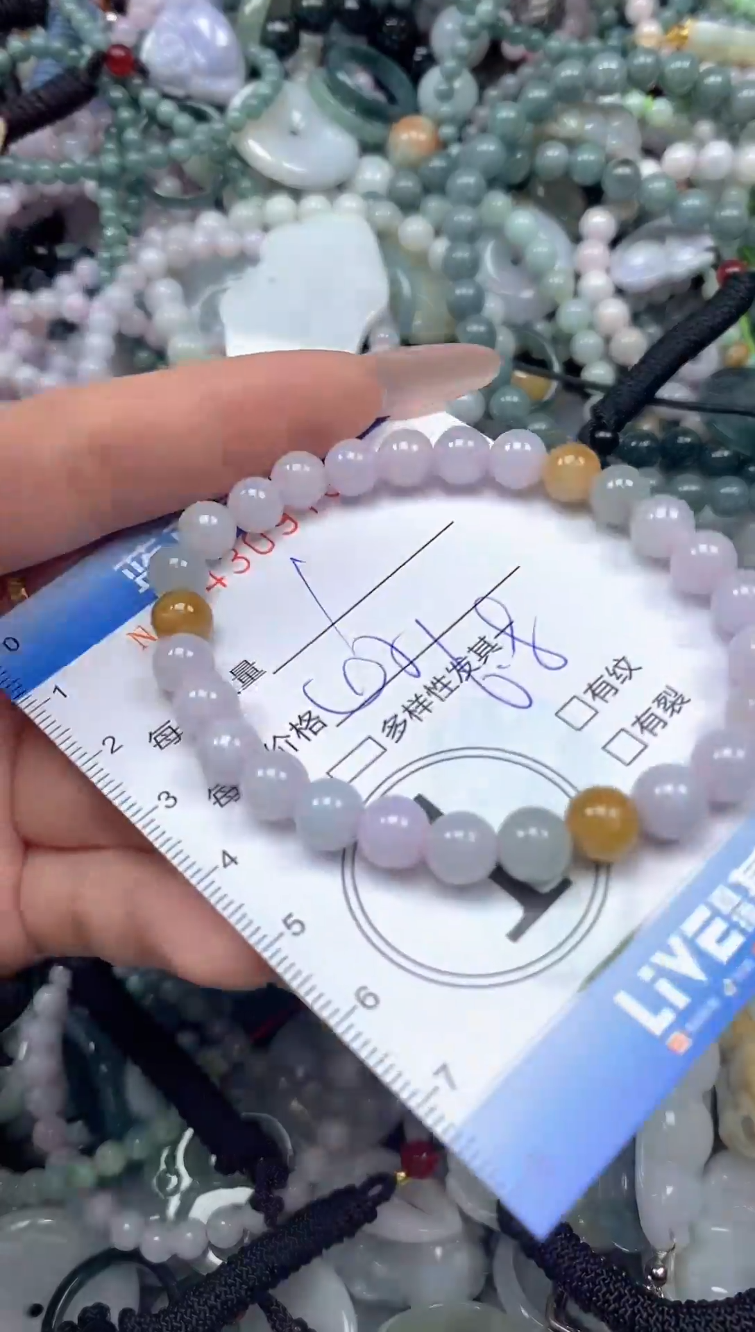 颈饰未镶嵌翡翠闪购0430978