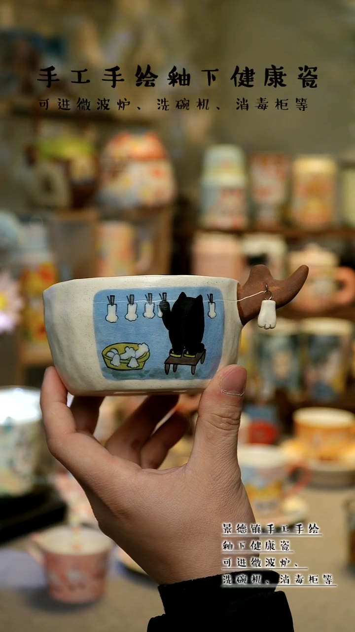 【闪购商品】景德镇高温釉下彩&A855