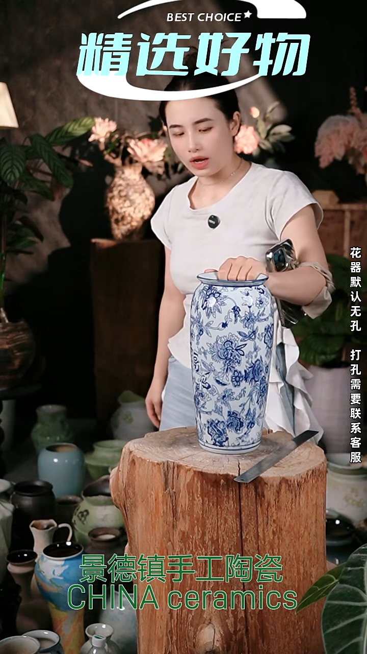摆件景德镇高温陶瓷花器（口12高31）