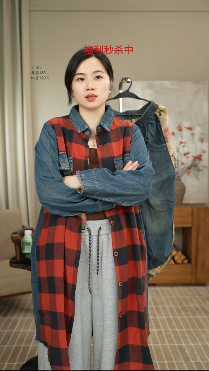 6581棉麻红格子拼接牛仔中长外套（150斤）