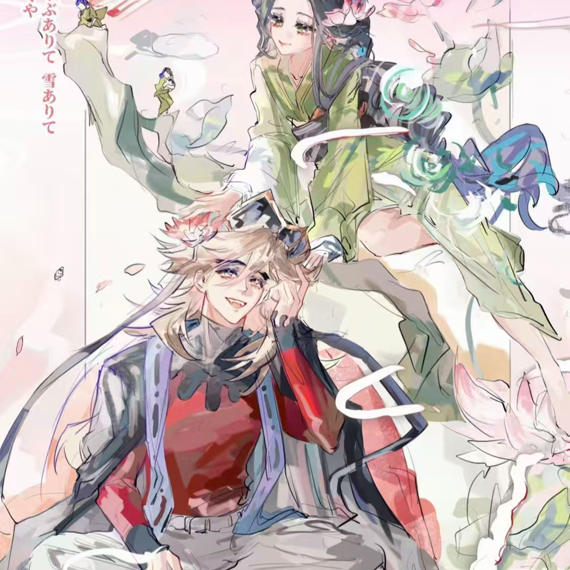 【呼呼玩法】 （蝶屋社）鬼灭之刃香氛片【默认代拆】