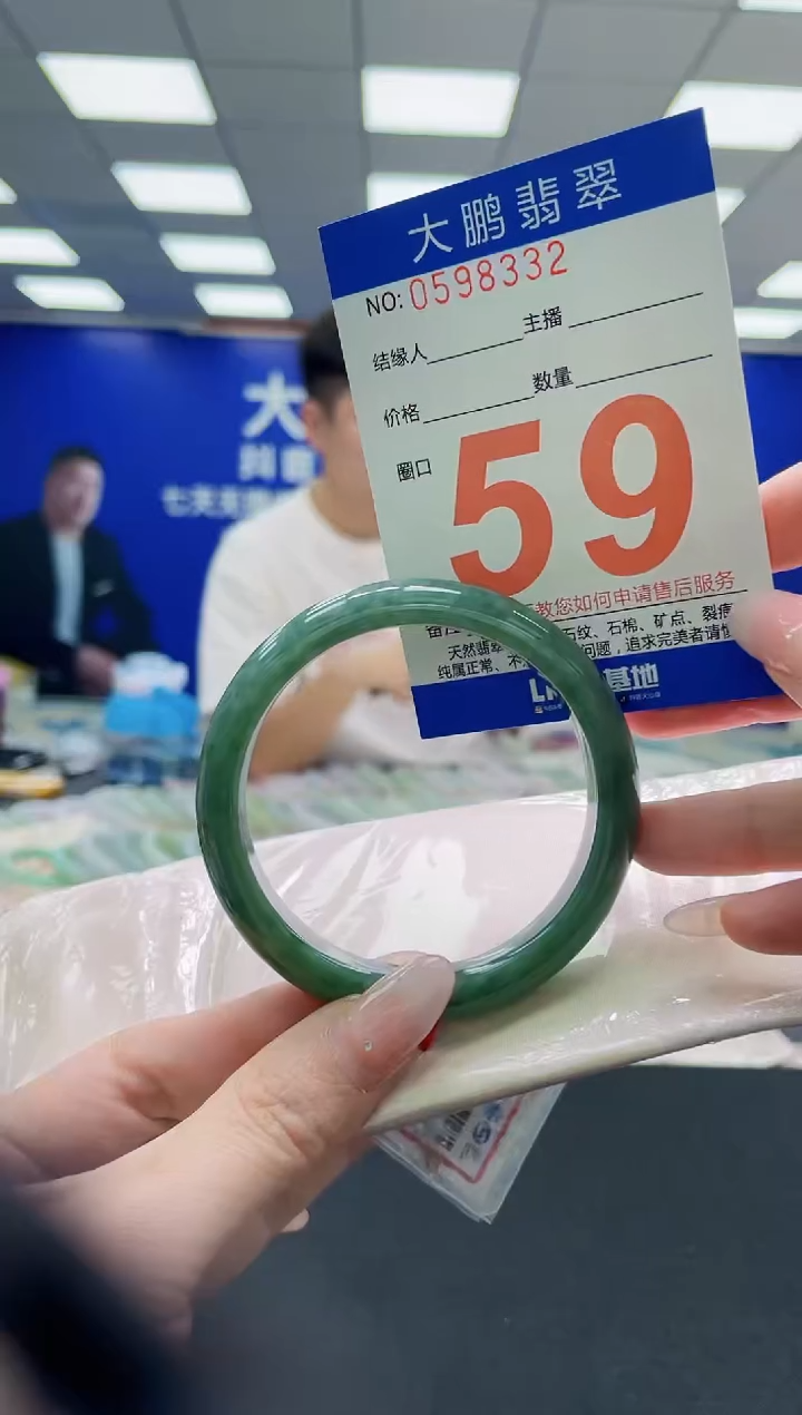未镶嵌手镯翡翠AAAAAAAAAAAAAAAAAA