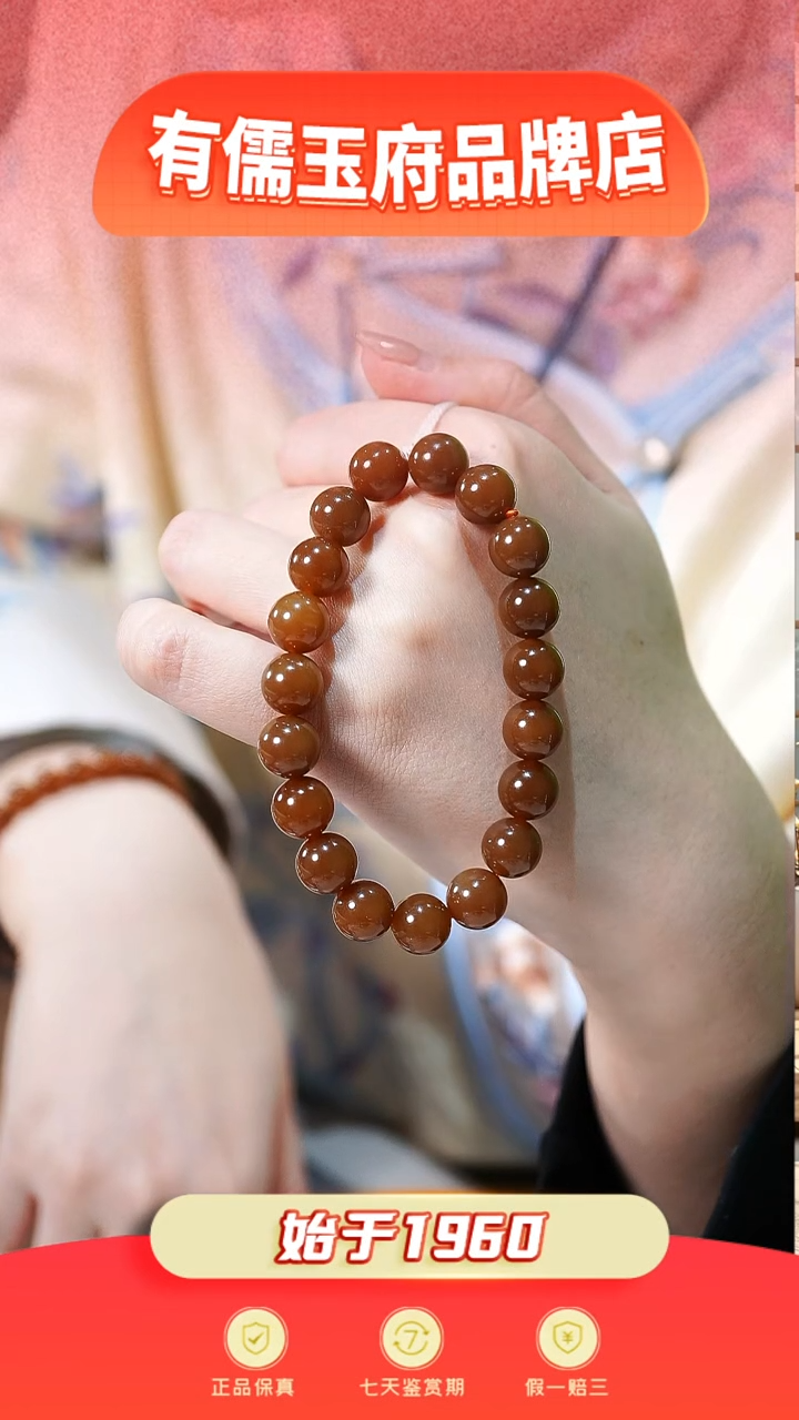 未镶嵌和田玉挂件且末糖玉手串10mm