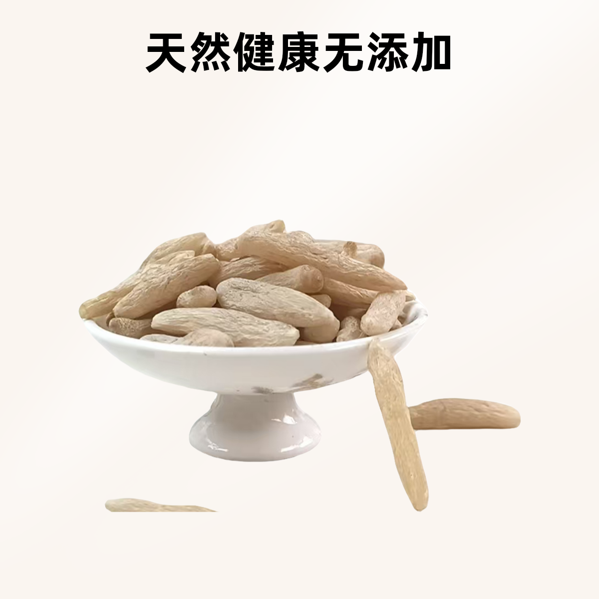 正宗川麦冬粒粒饱满带芯无硫无磺搭黄芪西洋参泡水煲汤