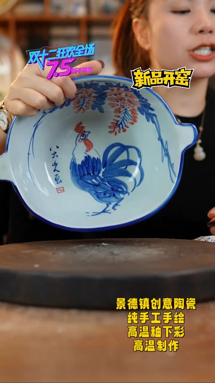 其他陶089景德镇陶瓷