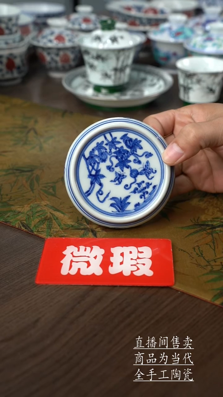 瓷片景德镇手工陶瓷茶具