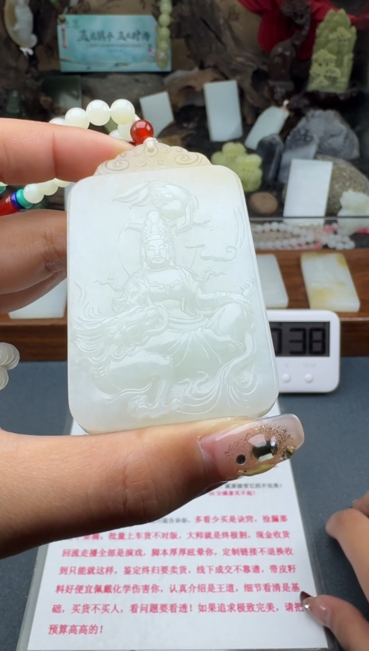 【闪购商品】和田玉颈饰未镶嵌菲菲