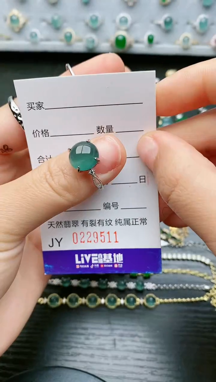 【闪购商品】翡翠戒指银S925镶嵌9511