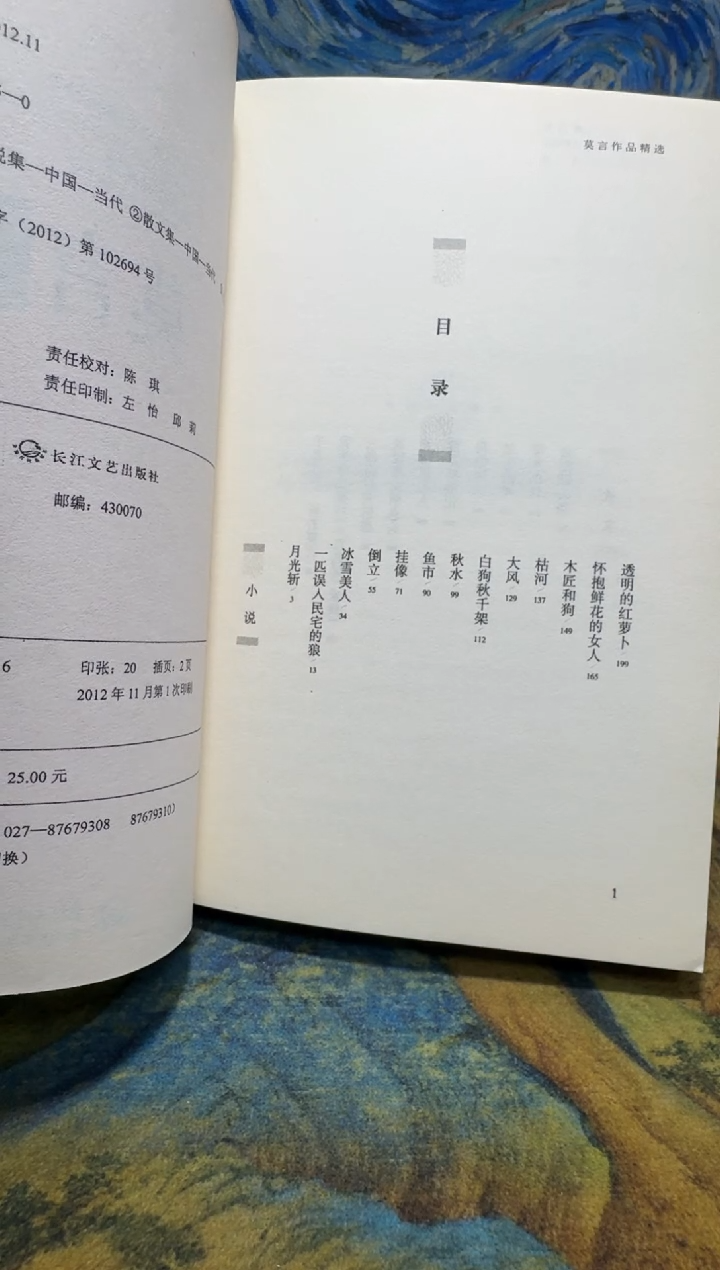 恩***善永威书社下单链接