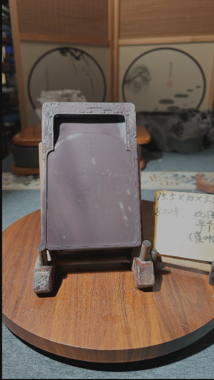 【闪购商品】6寸蕉叶白坑仔岩单砚