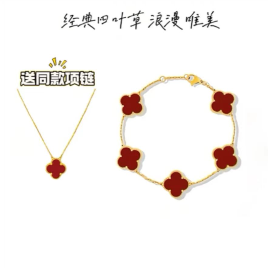 钛钢手链 镀K金 精工版四叶草手链