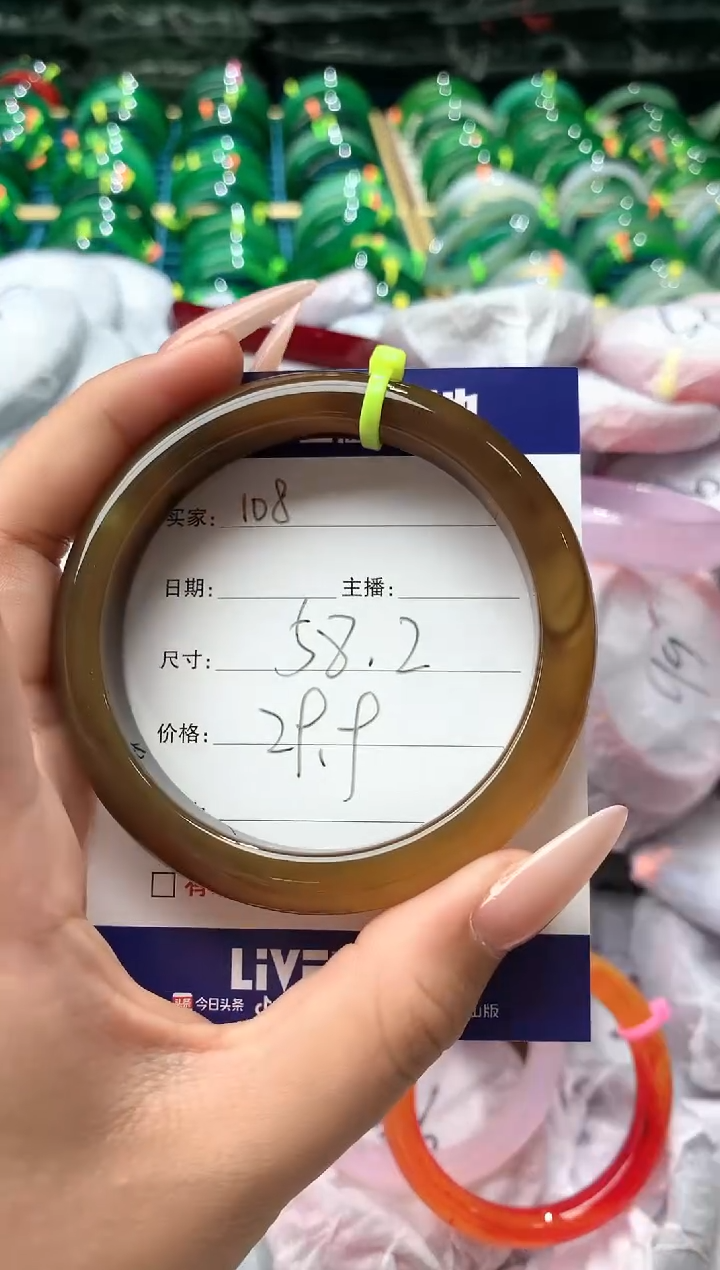 玛瑙/玉髓手镯未镶嵌108