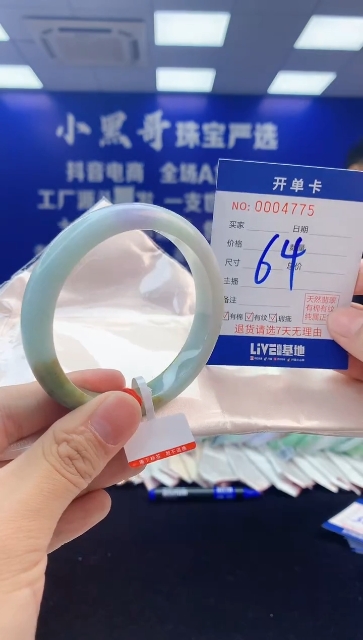 【闪购商品】翡翠手镯未镶嵌3翡翠天然A货手镯