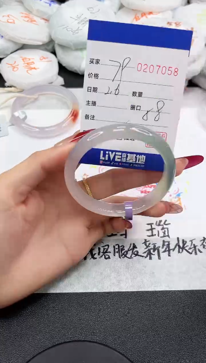 【闪购商品】玛瑙/玉髓手镯未镶嵌7058