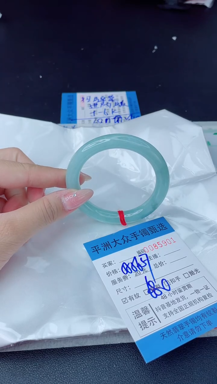 【闪购商品】翡翠手镯未镶嵌翡翠手镯
