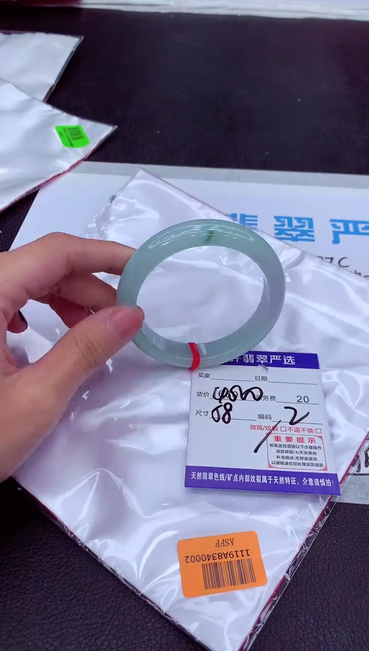 【闪购商品】翡翠手镯未镶嵌111111111