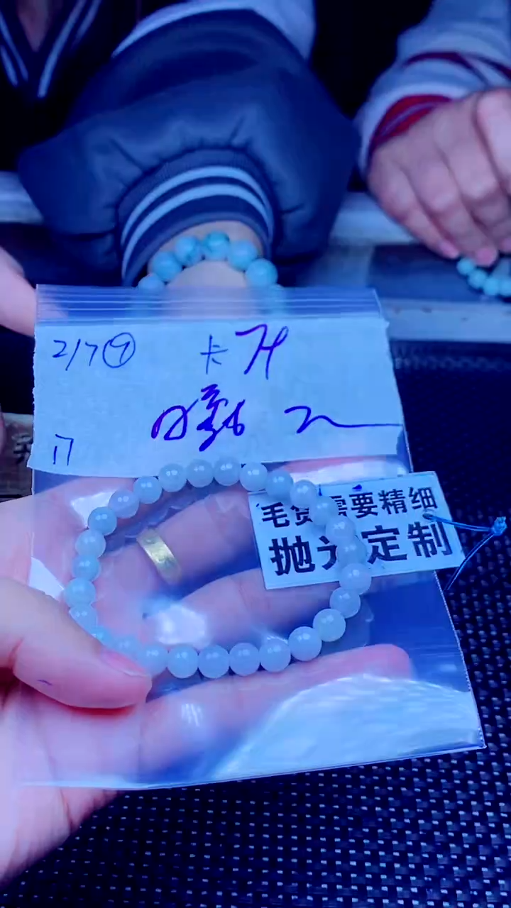 【闪购商品】定制翡翠未镶嵌天然缅甸A货翡翠，拍一发一