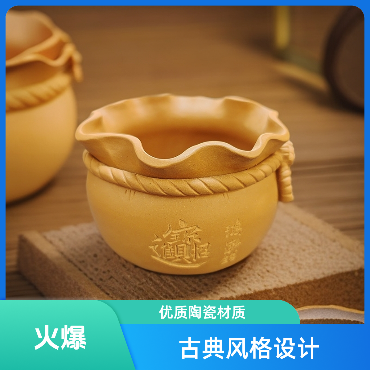 原矿紫砂黄金段主人杯100cc原创