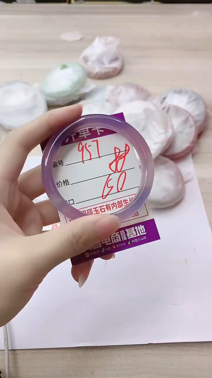 手镯玛瑙/玉髓未镶嵌957