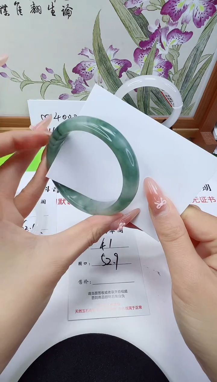 未镶嵌手镯石英岩玉41-52/53