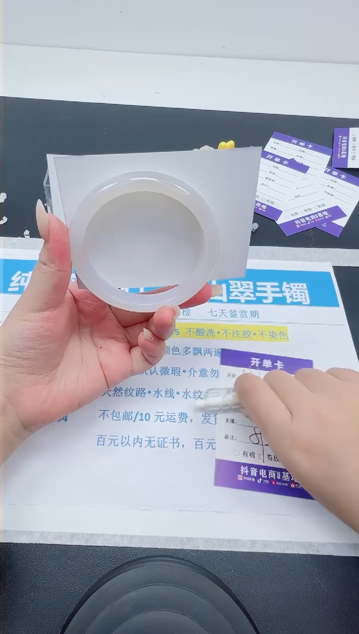 【闪购商品】石英质玉手镯未镶嵌编号177--60.2圈