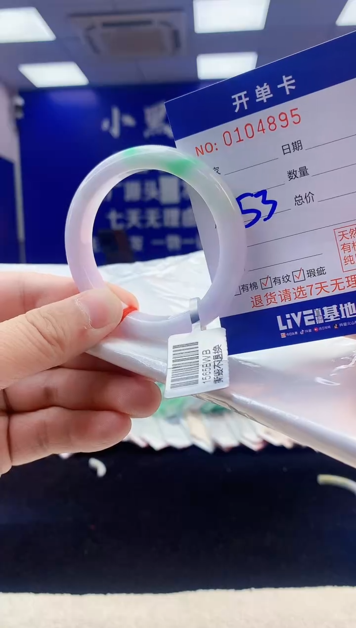 【闪购商品】翡翠手镯未镶嵌6翡翠A货手镯