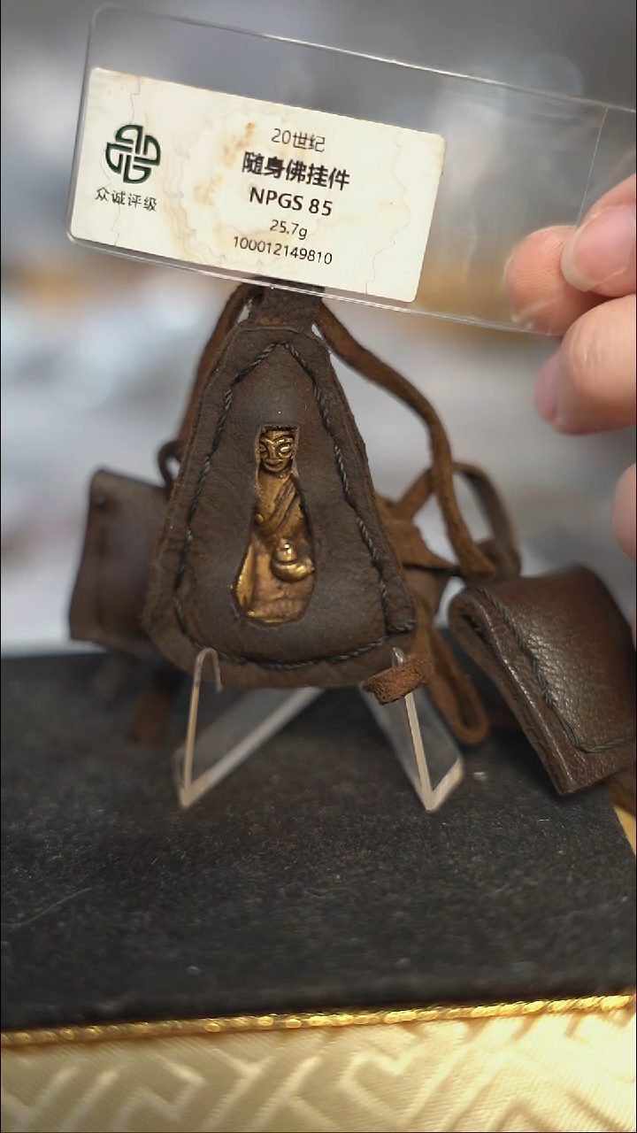 编号289随身佛像