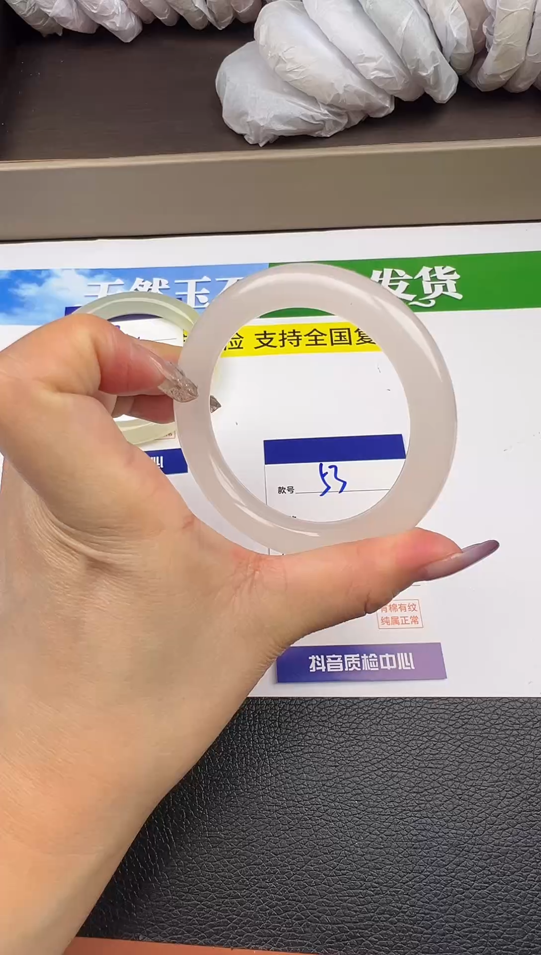 未镶嵌手镯石英质玉圈口 56 57