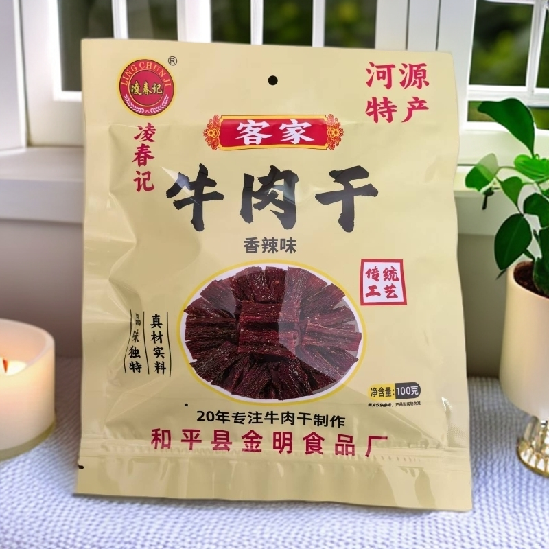 凌春记牛肉干拍四送一{宠粉专享}八成干牛肉干