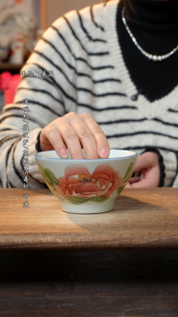 【闪购商品】陶瓷景德镇高温釉下彩手绘食品级陶瓷