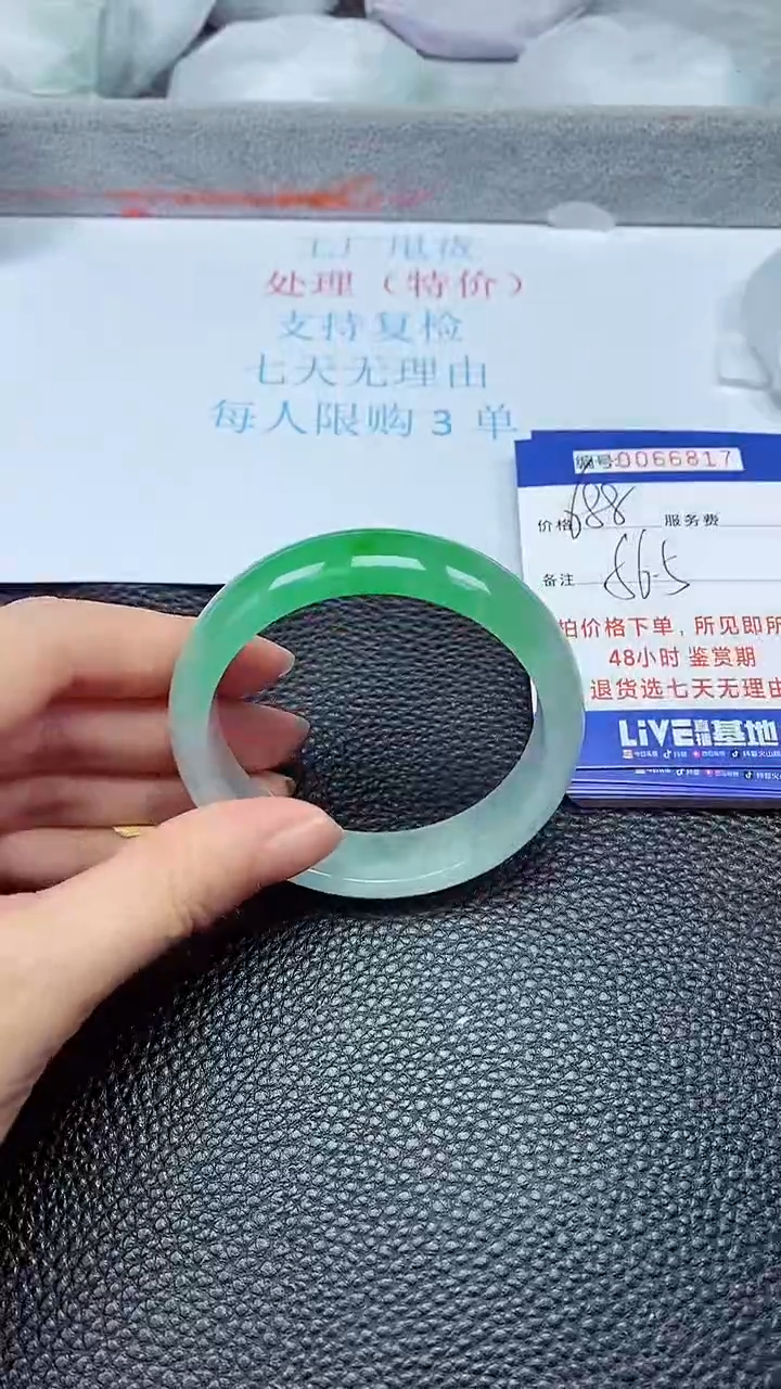 饰品拍下以实物为准66817