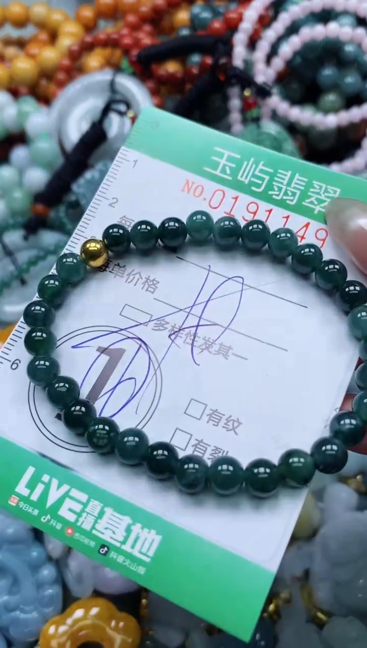 翡翠未镶嵌颈饰闪购0191149多样性发其一