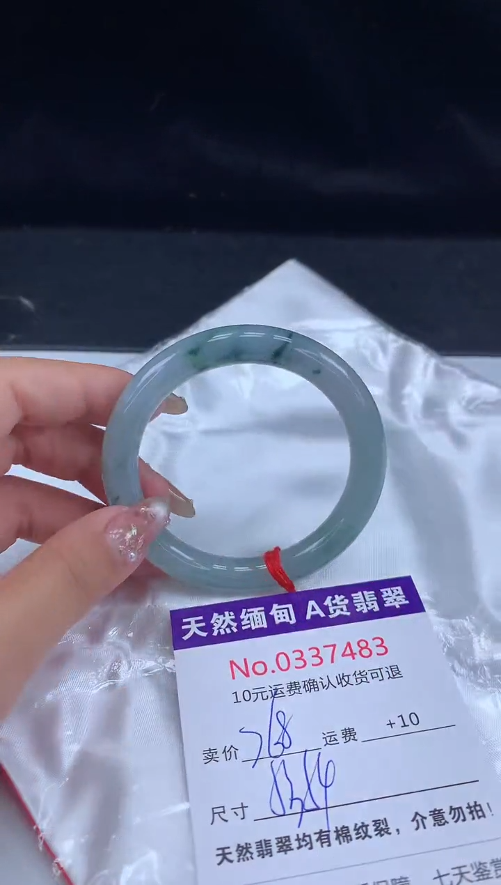 【闪购商品】翡翠手镯未镶嵌有纹，完美者勿拍