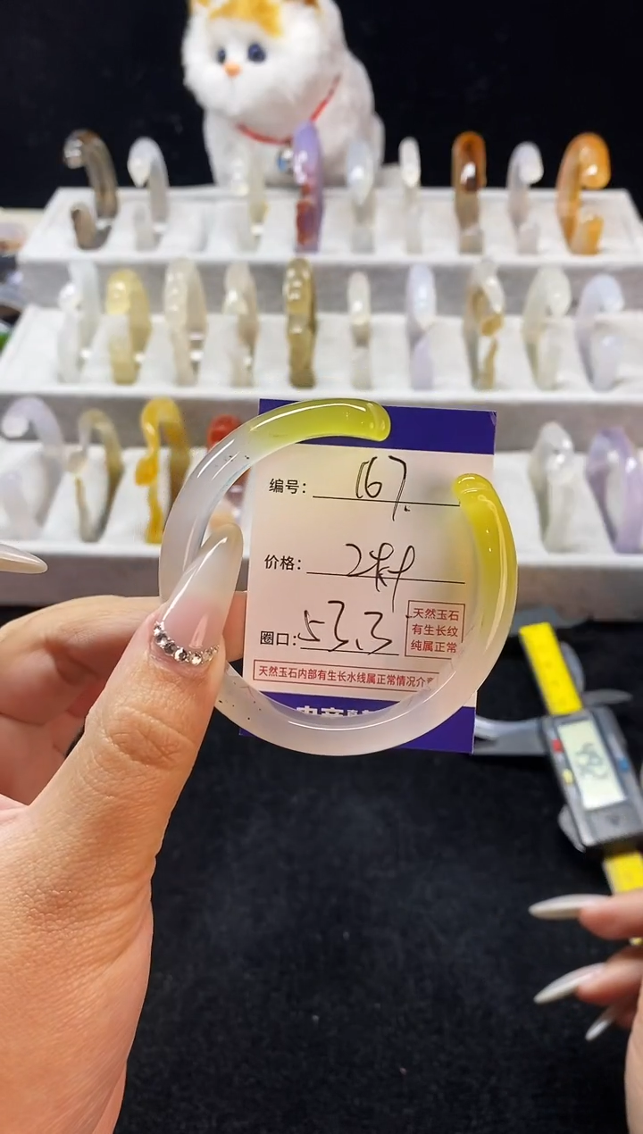 【闪购商品】玛瑙/玉髓手镯未镶嵌167