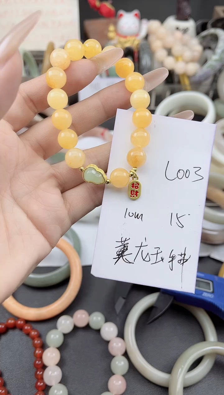 未镶嵌手镯石英质玉L003黄龙福牌手串