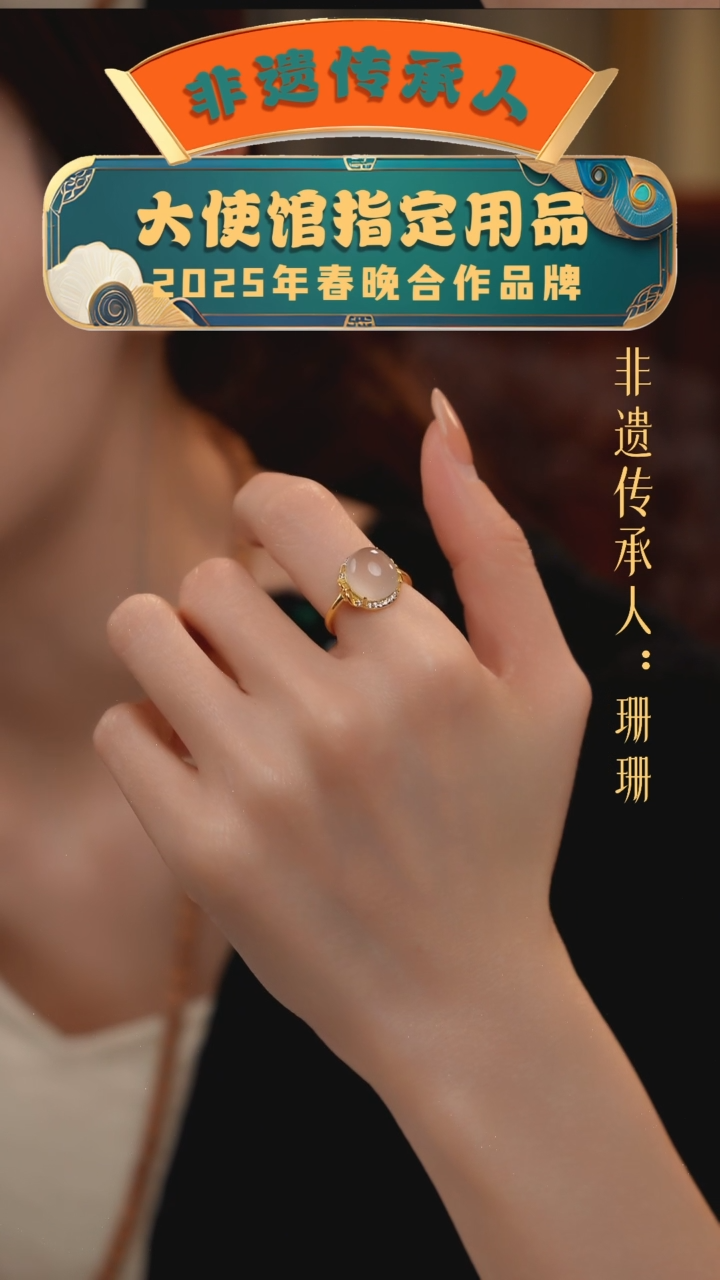 【闪购商品】南红玛瑙戒指未镶嵌（3号）南红戒指