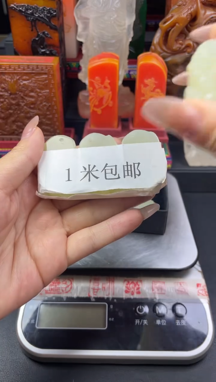 寿山石印石1米福利
