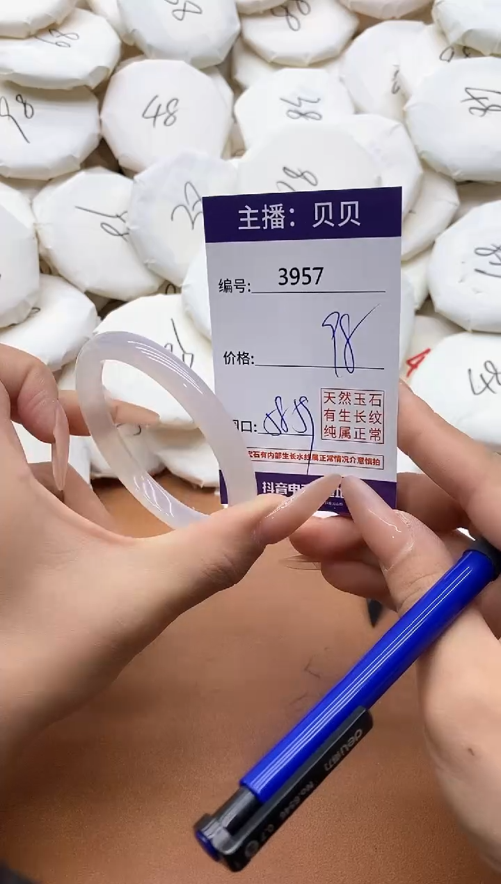 【闪购商品】玛瑙/玉髓手镯未镶嵌3957