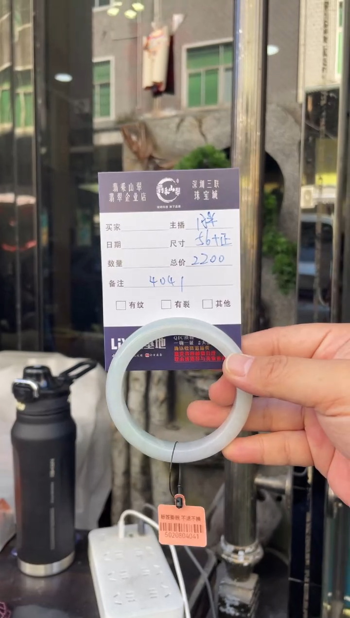 未镶嵌手镯翡翠W 56正圈 4041