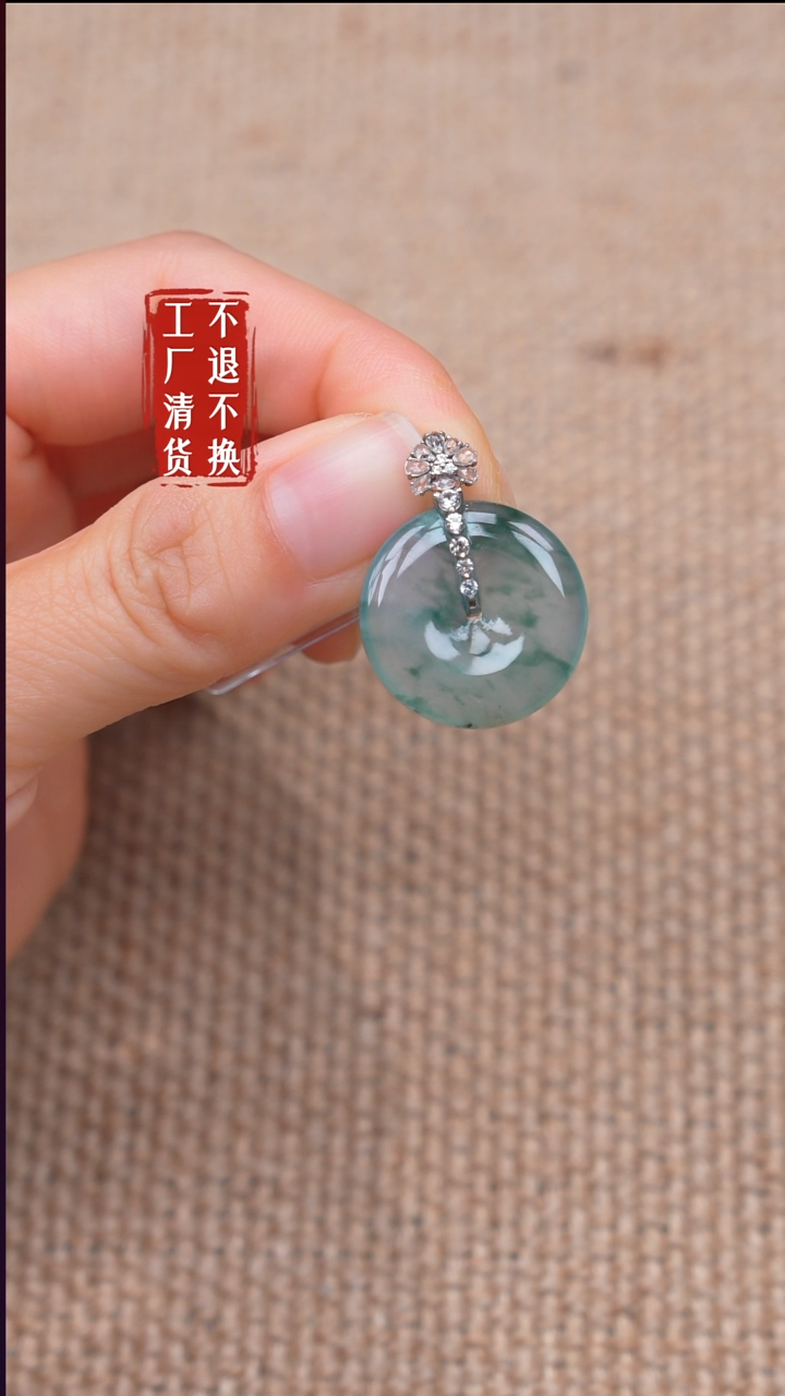 18K金镶嵌挂件翡翠182【不退不换】