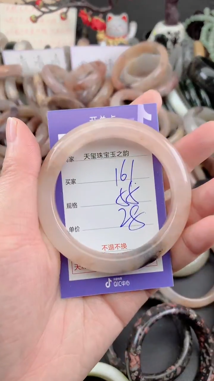 未镶嵌手镯石英质玉161