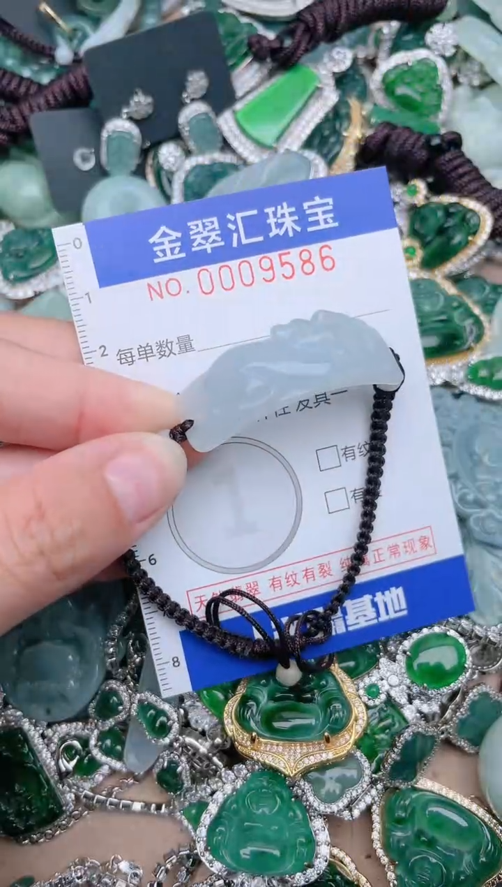 【闪购商品】翡翠颈饰未镶嵌9586.......1