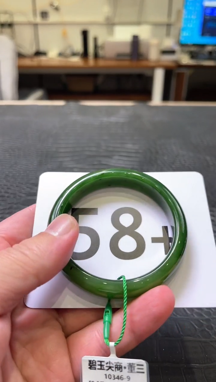 【闪购商品】和田玉碧玉手镯58.3未镶嵌一个