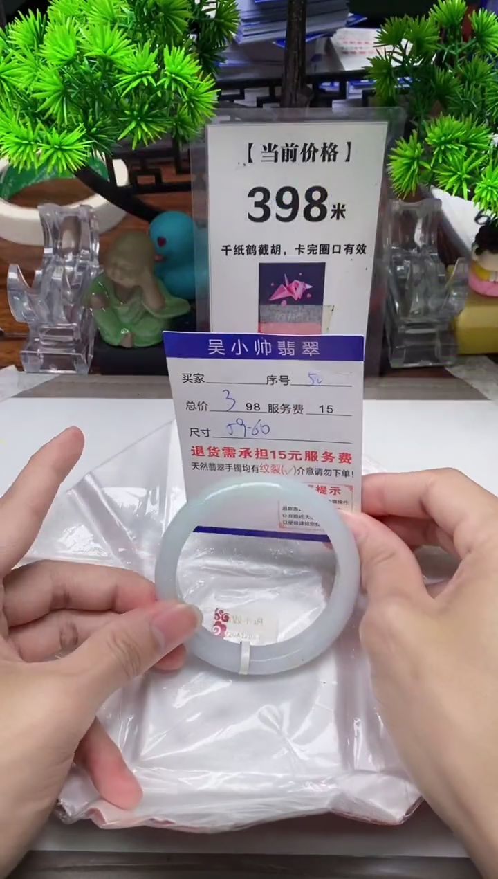 【闪购商品】翡翠手镯未镶嵌50缅甸天然A货翡翠